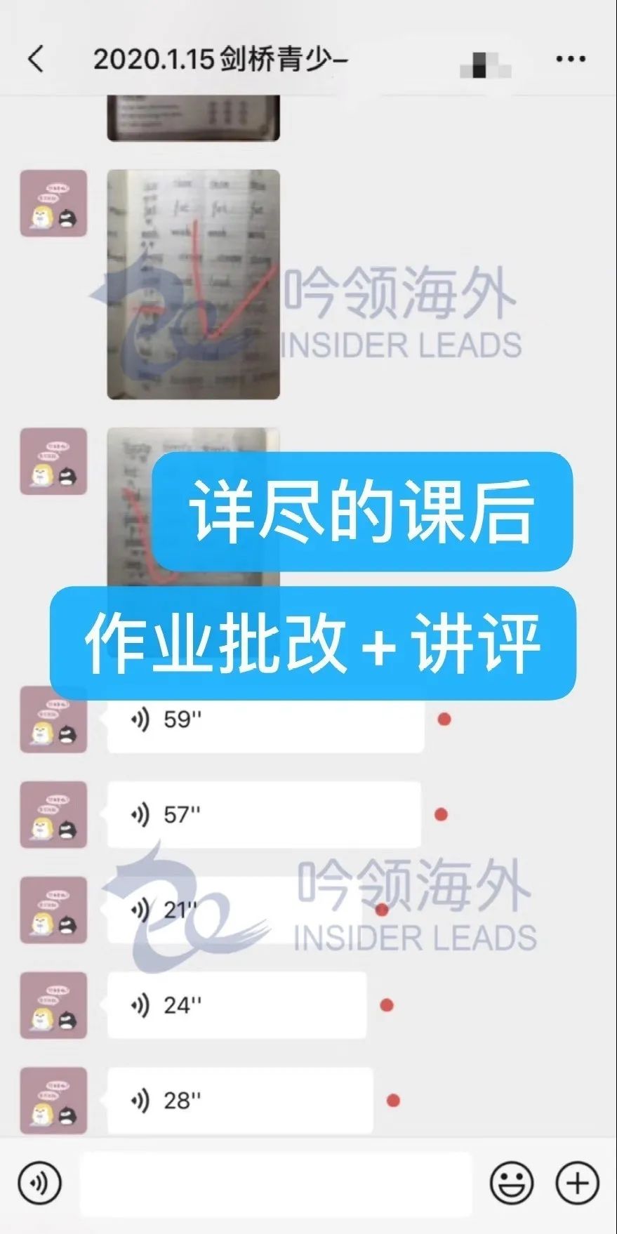 Kid’s Box | 你一定不想错过的剑少YLE证书同步教材