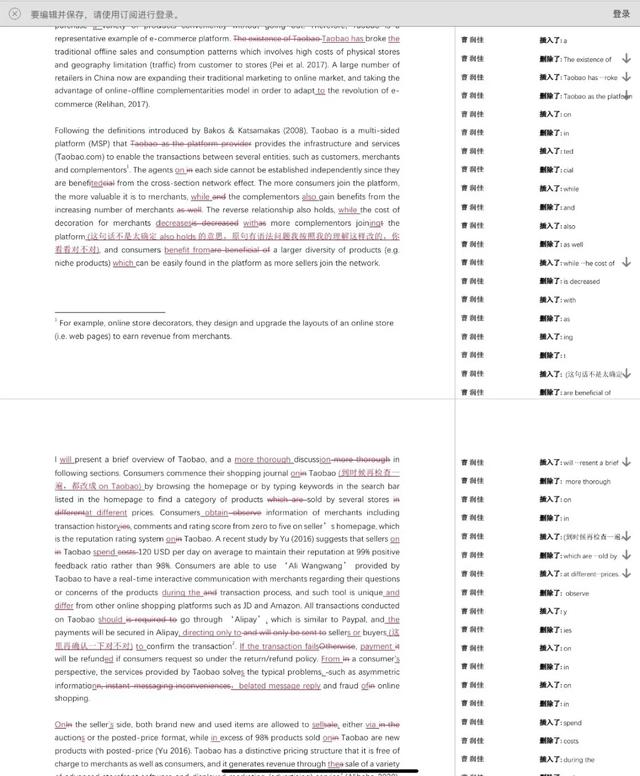 准留学们，essay学术写作你准备好了吗？