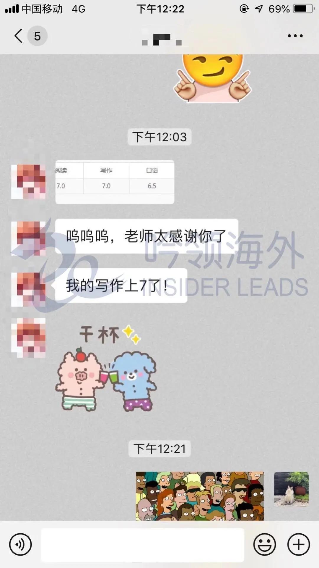 雅思写作逻辑——一个被中国师生忽视到可怕的问题