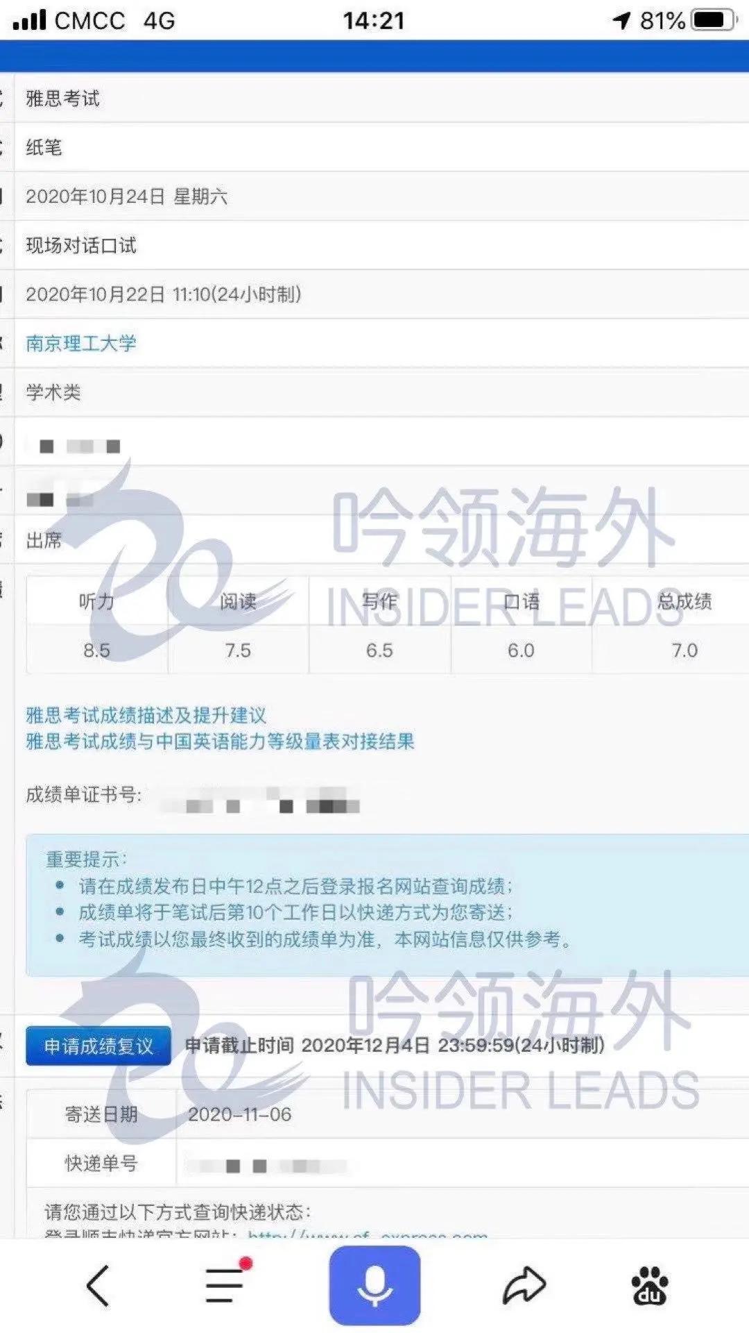 雅思写作逻辑——一个被中国师生忽视到可怕的问题