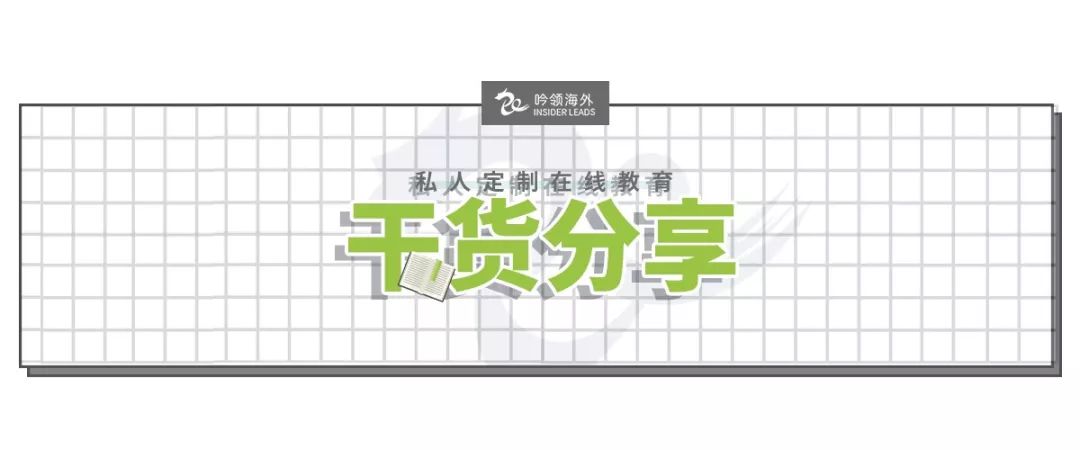 VCE化学 | 给准12年级同学的假期建议