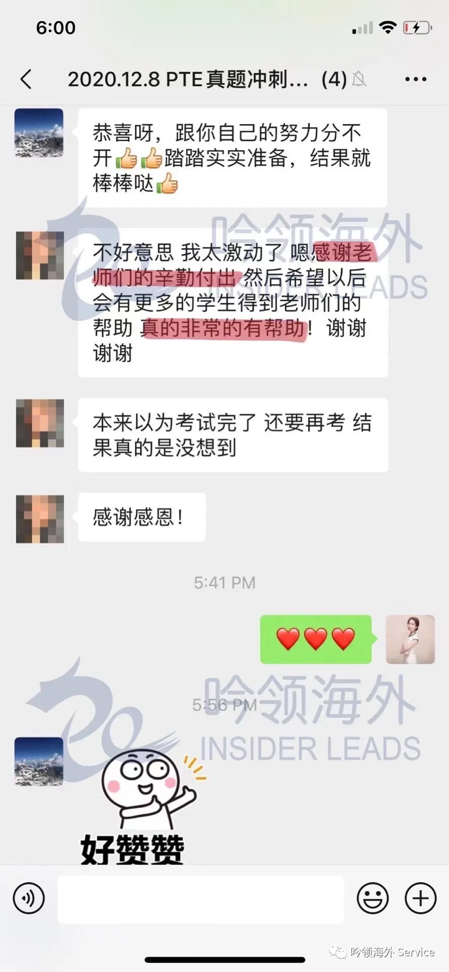 1个月PTE目标7炸，结果近8炸，每门提20分！怎么做到的？