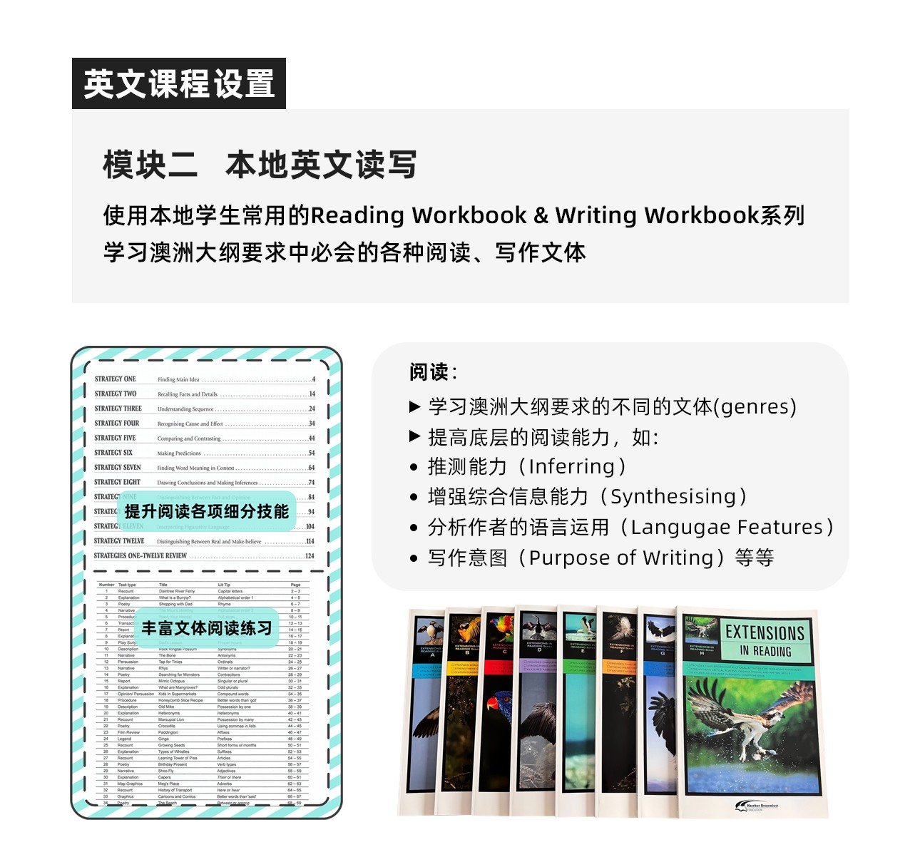 中小衔接-3_05.jpg