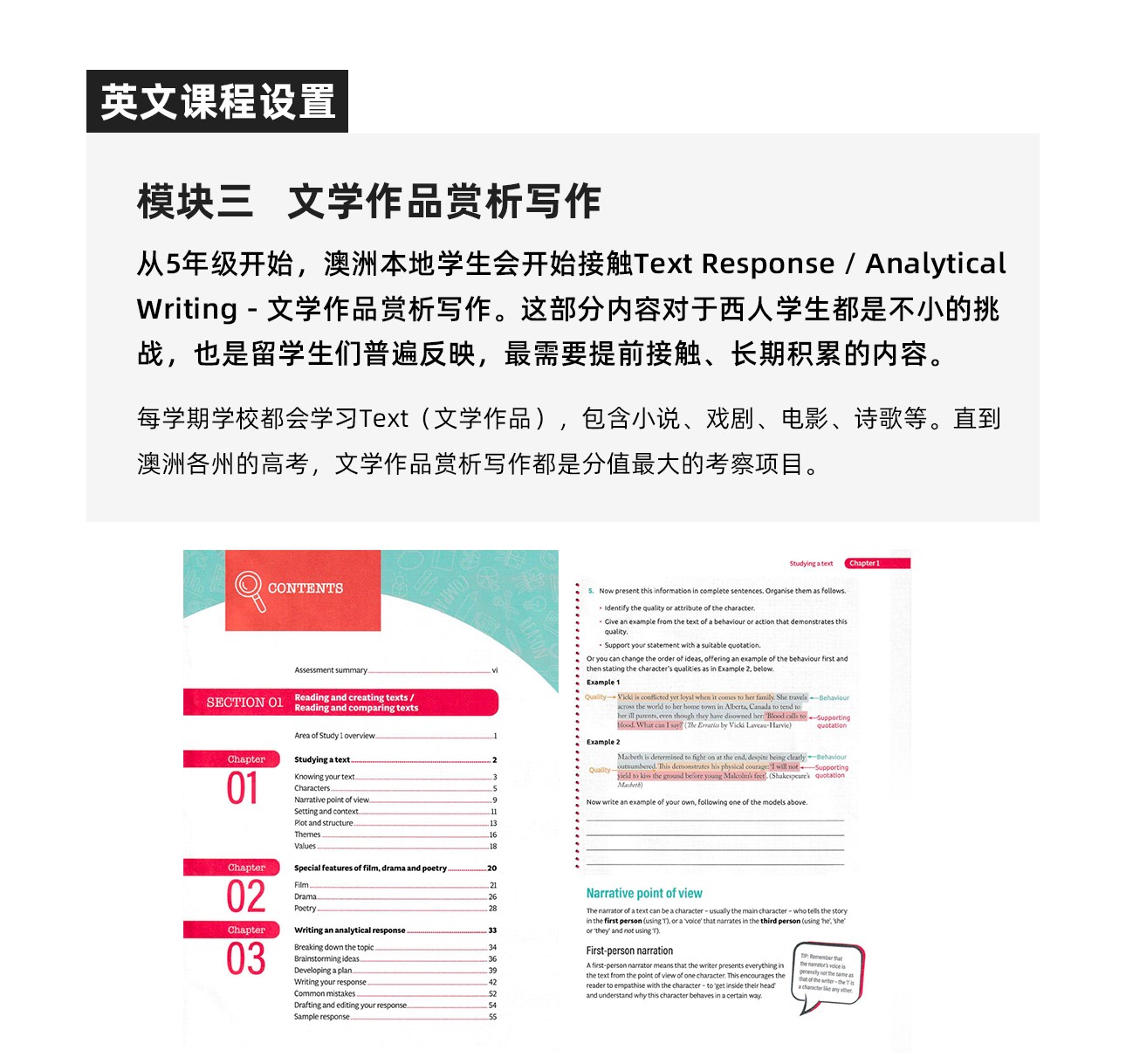 中小衔接-3_07.jpg