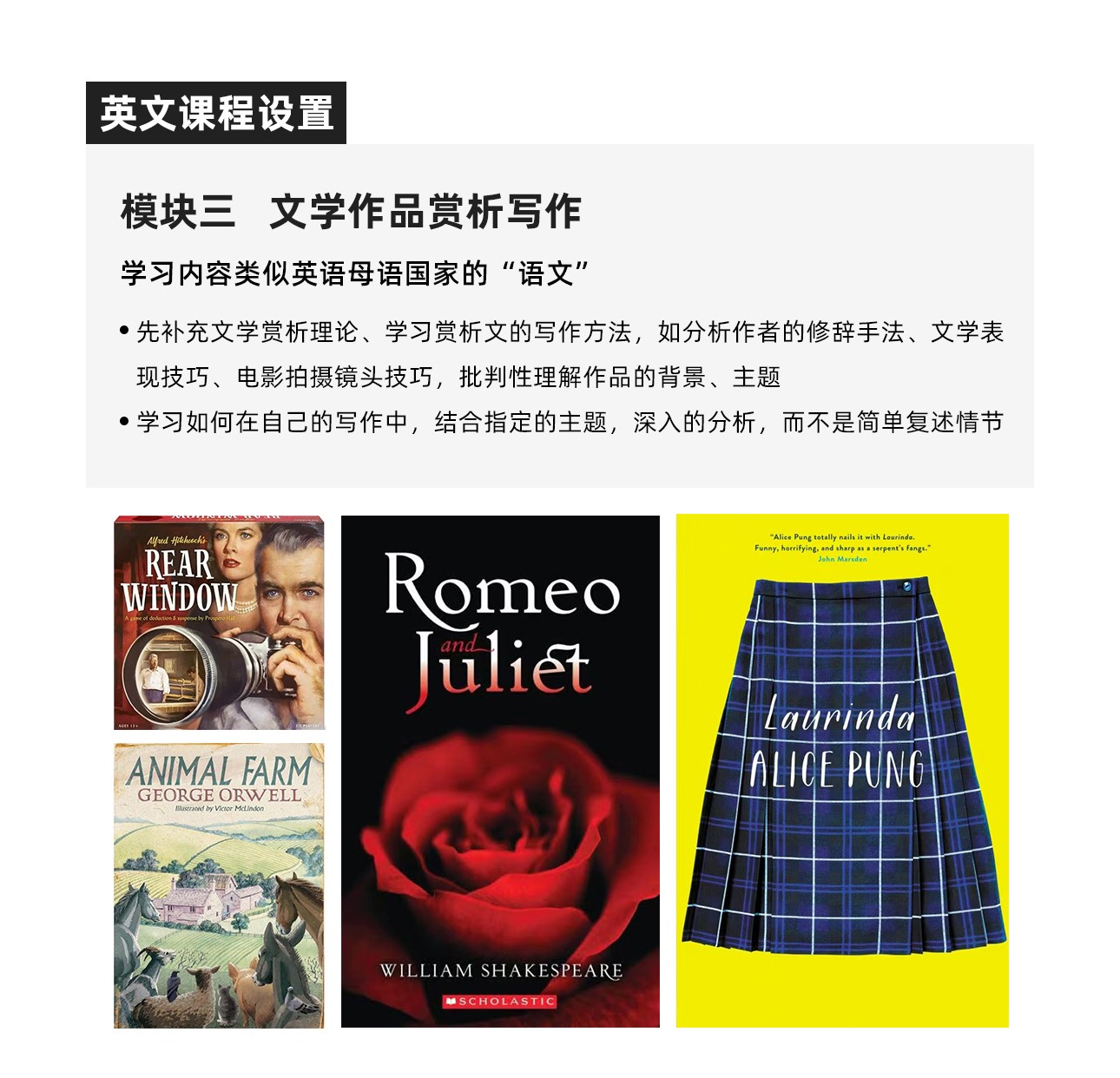 中小衔接-3_08.jpg