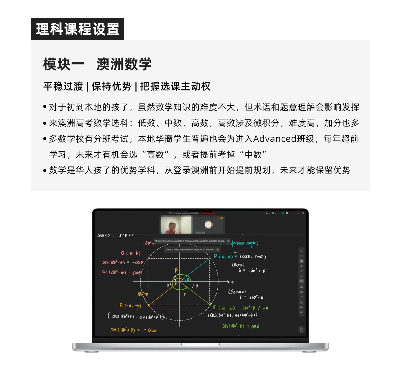 中小衔接-3_10.jpg