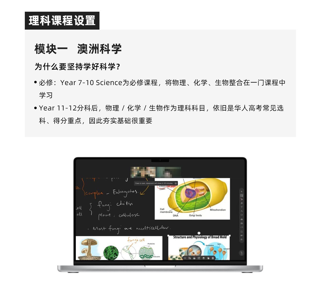 中小衔接-3_12.jpg