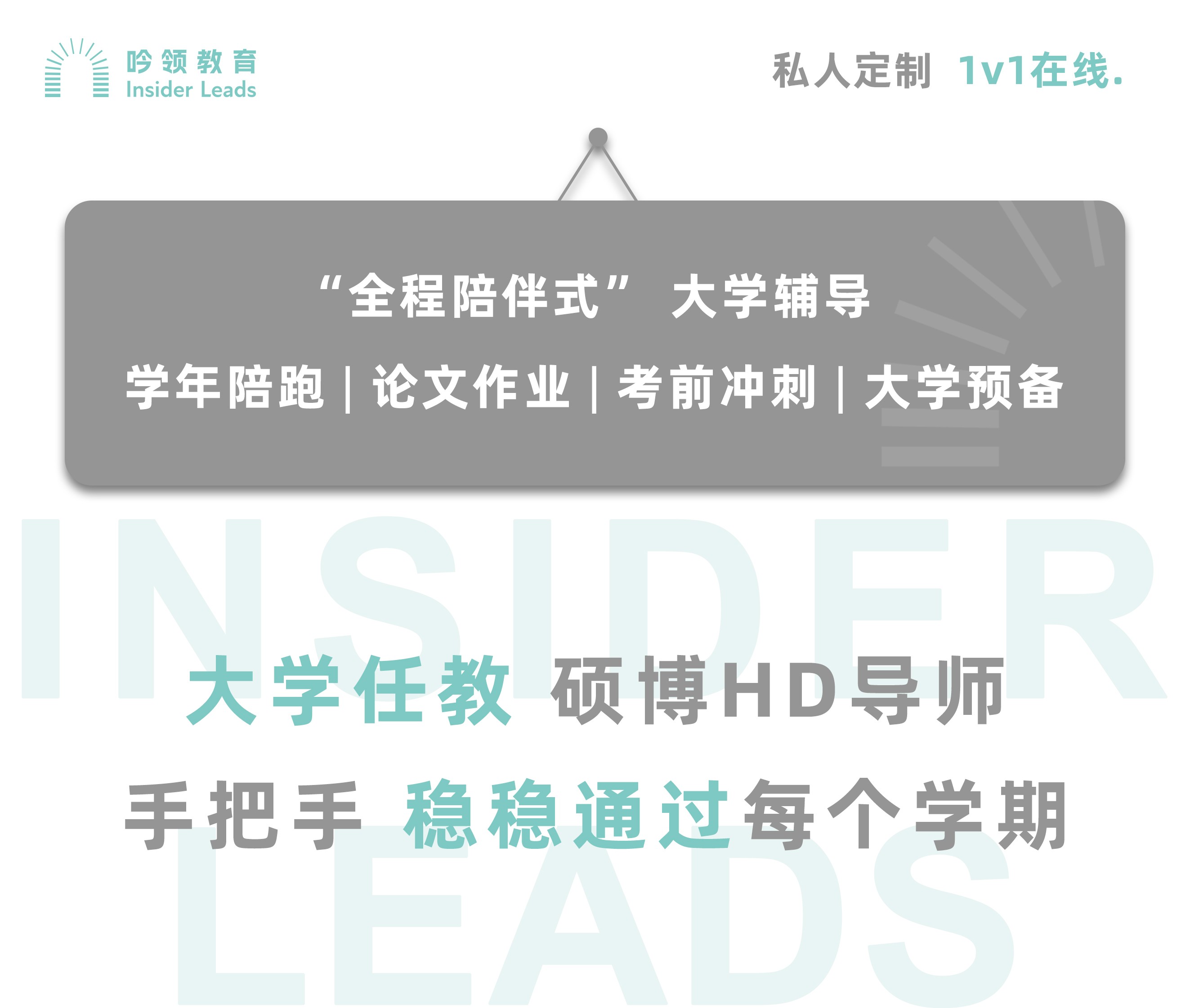 头条大学.jpg
