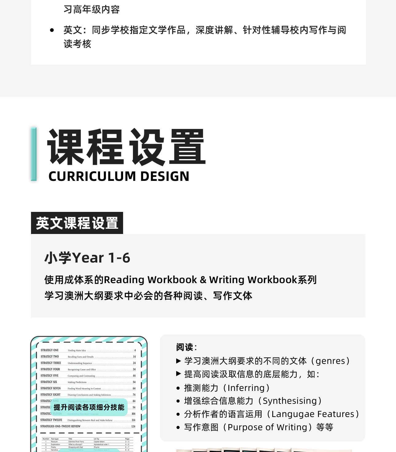 课内辅导-2_04.jpg