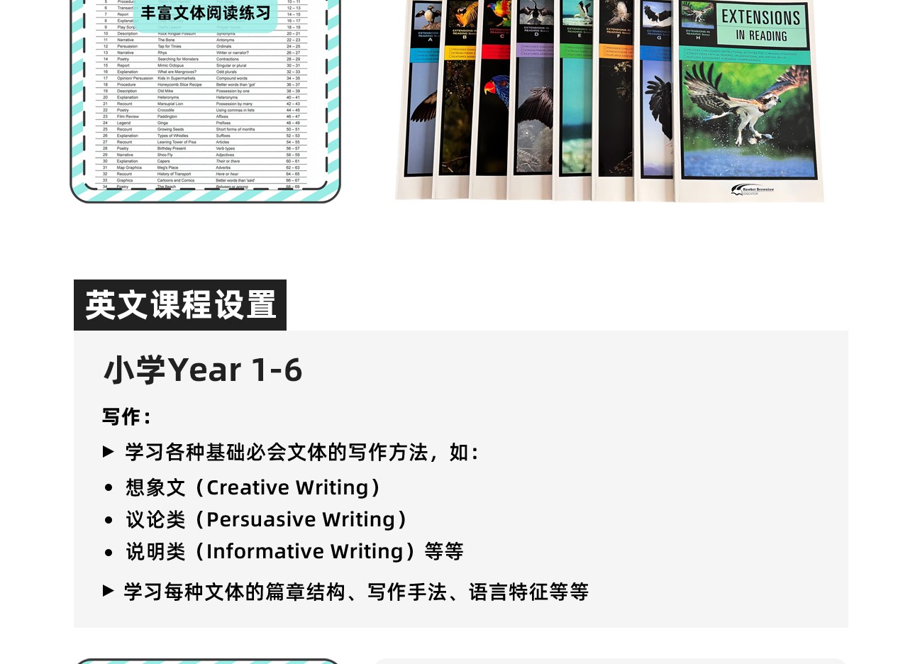 课内辅导-2_05.jpg