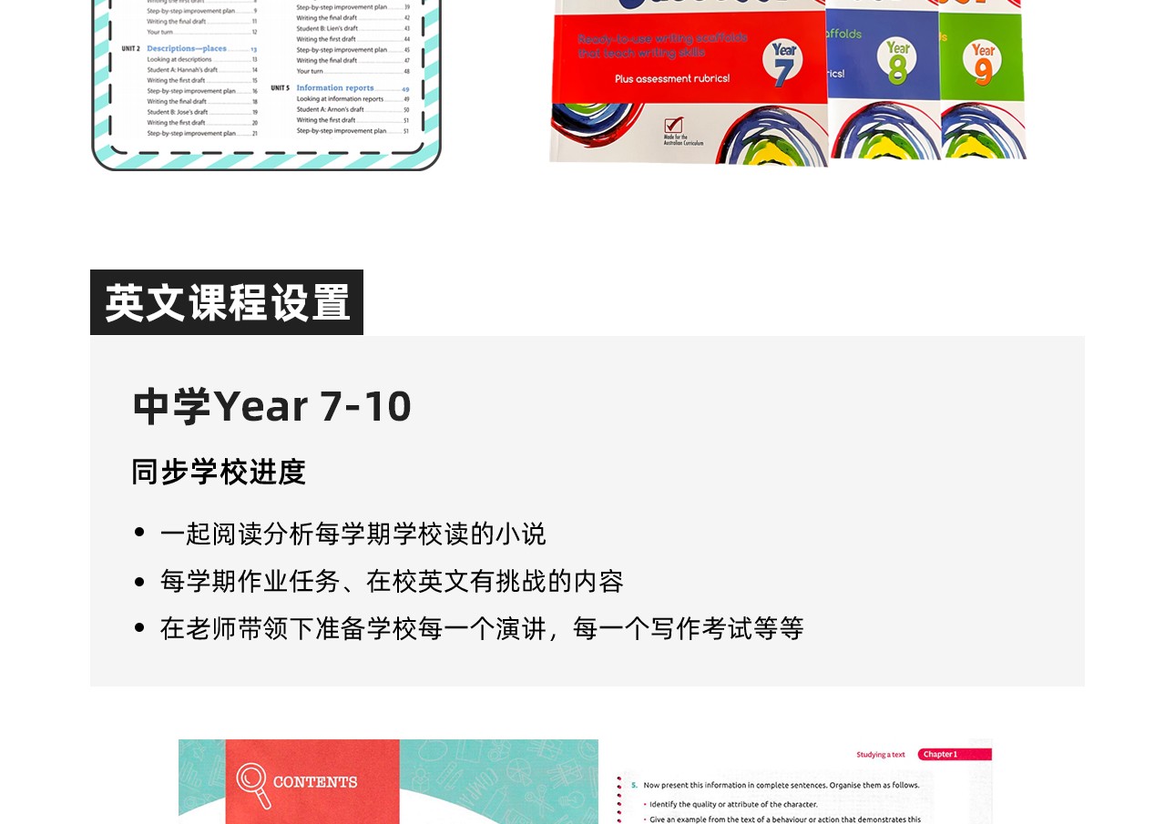 课内辅导-2_07.jpg