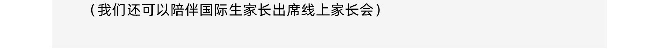 课内辅导-2_13.jpg
