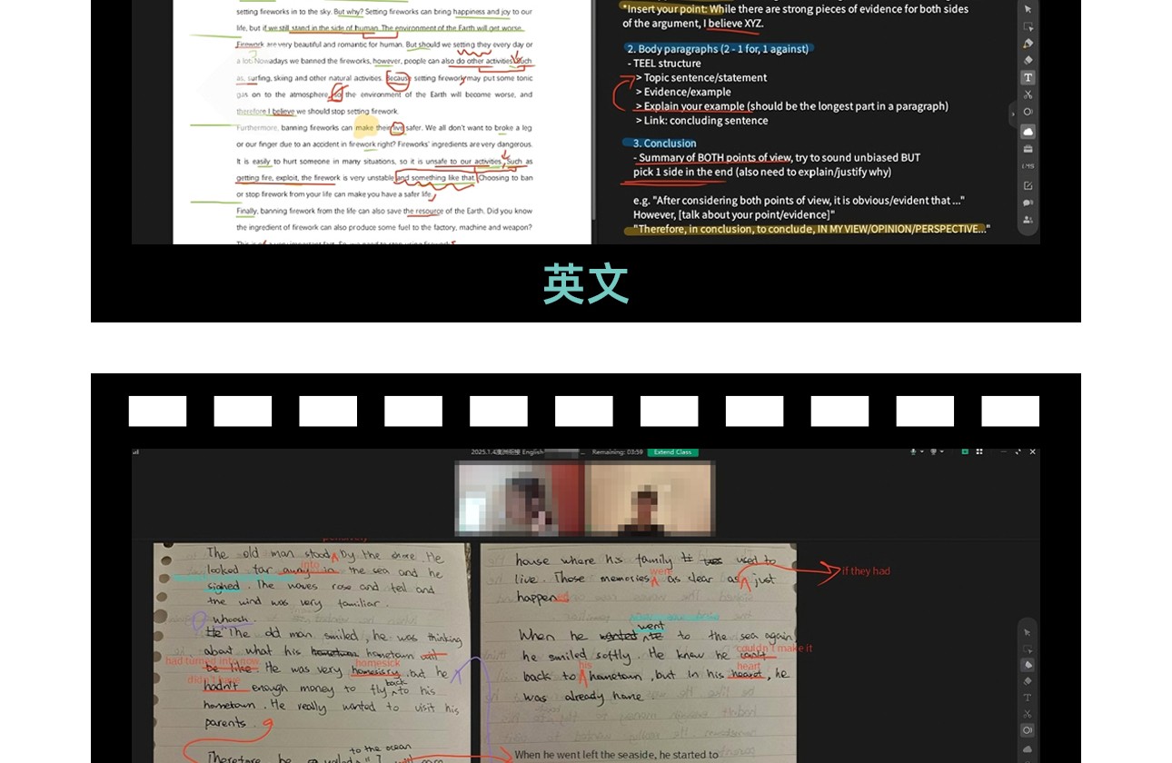 课内辅导-3_02.jpg