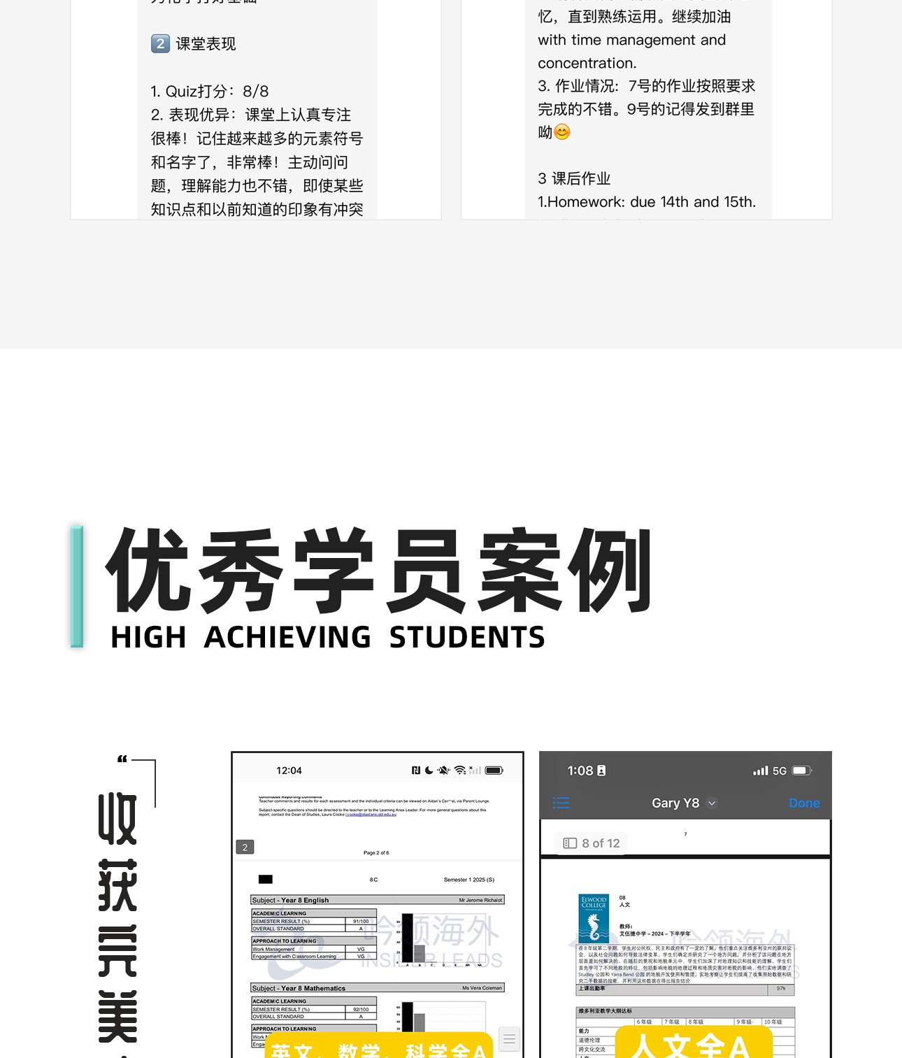课内辅导-3_11.jpg