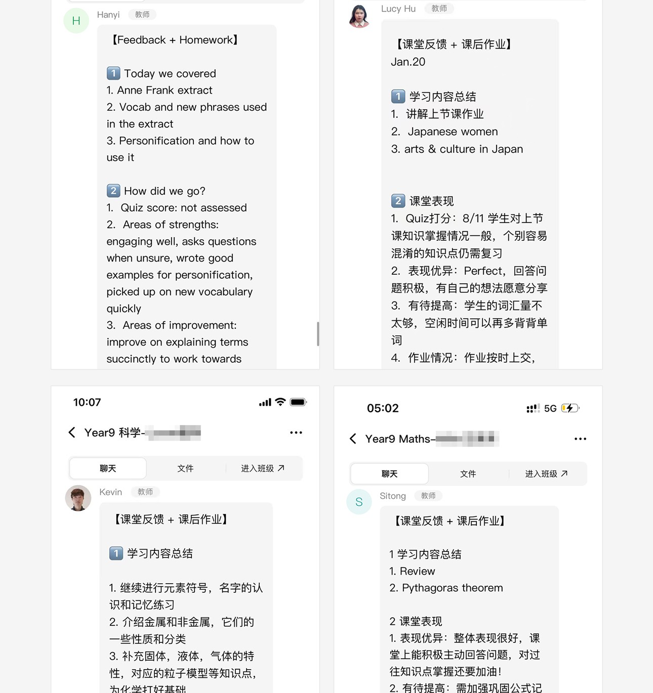 课内辅导-3_10.jpg