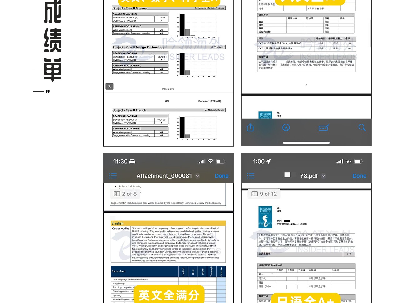 课内辅导-3_12.jpg