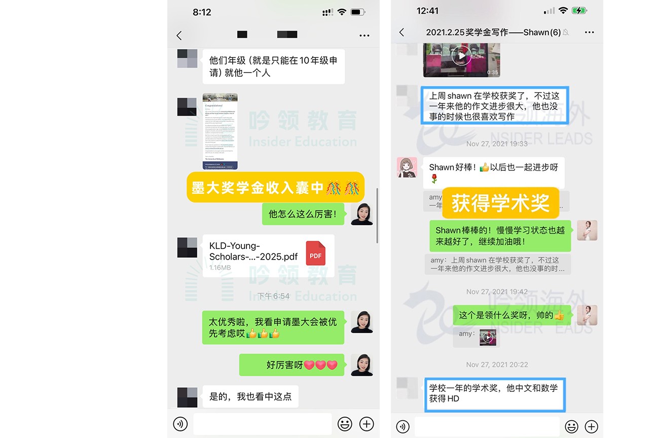 课内辅导-3_19.jpg