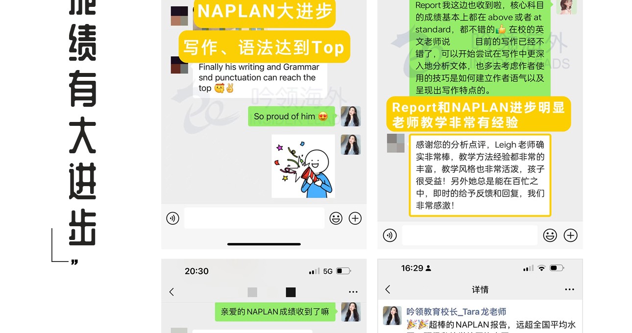 课内辅导-3_23.jpg