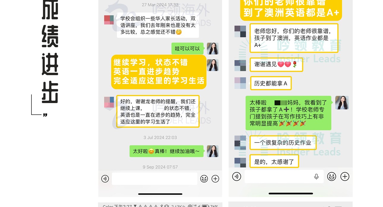 课内辅导-3_25.jpg