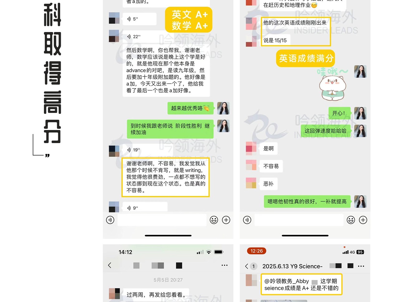 课内辅导-3_27.jpg