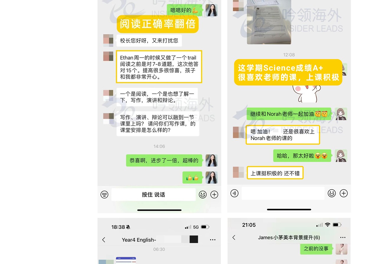 课内辅导-3_28.jpg