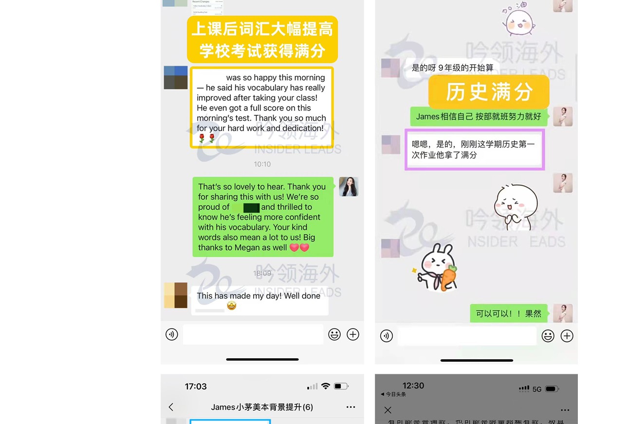 课内辅导-3_29.jpg