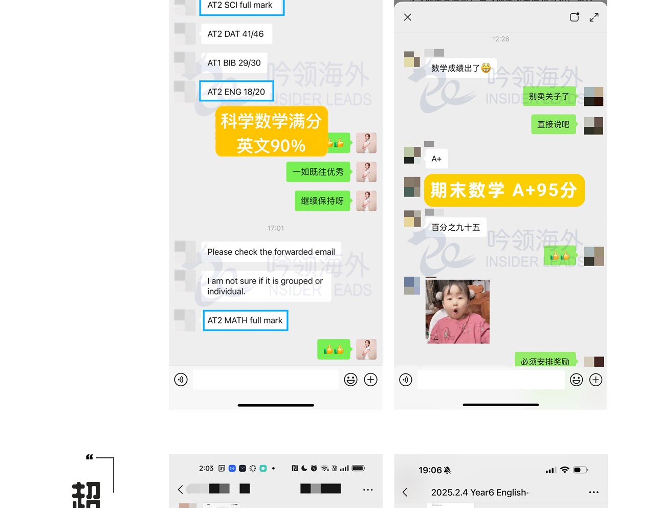 课内辅导-3_30.jpg