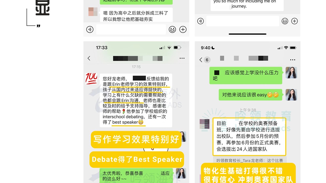 课内辅导-3_32.jpg