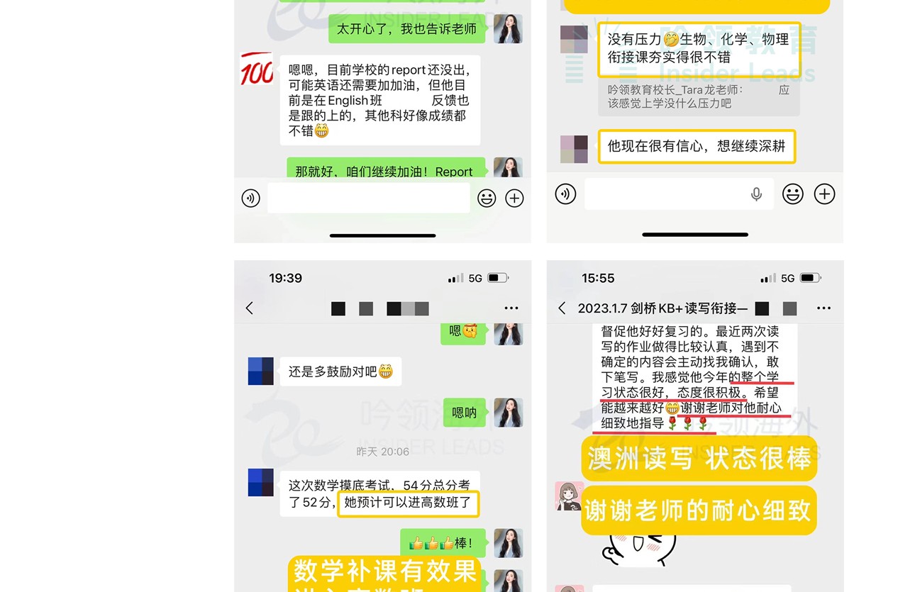 课内辅导-3_33.jpg