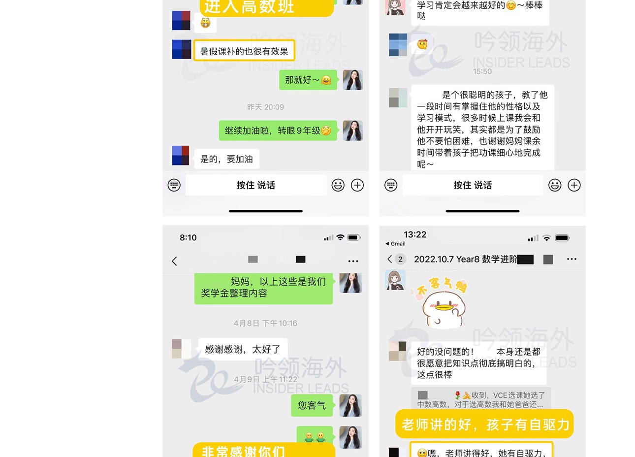 课内辅导-3_34.jpg
