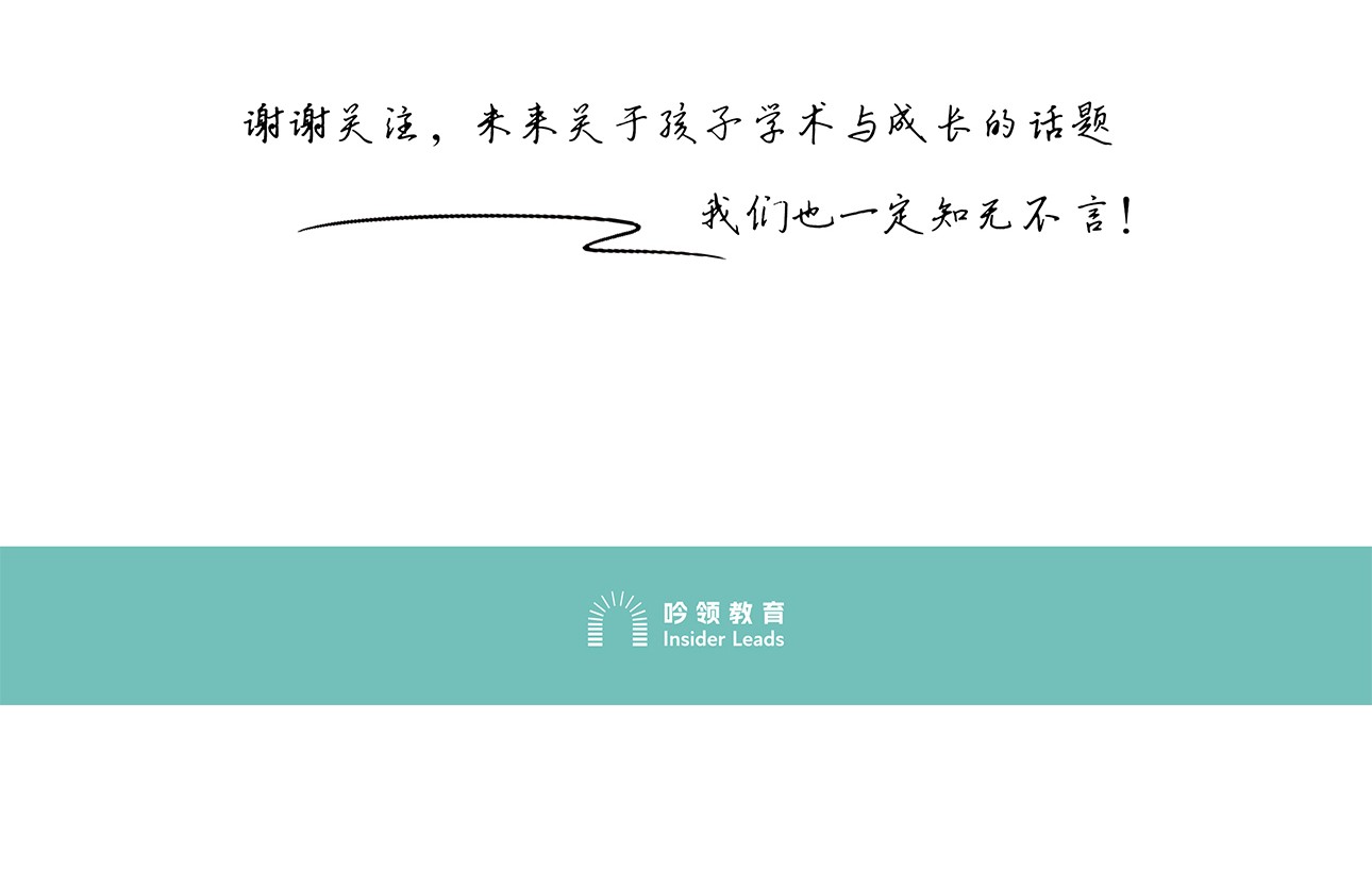 课内辅导-3_36.jpg