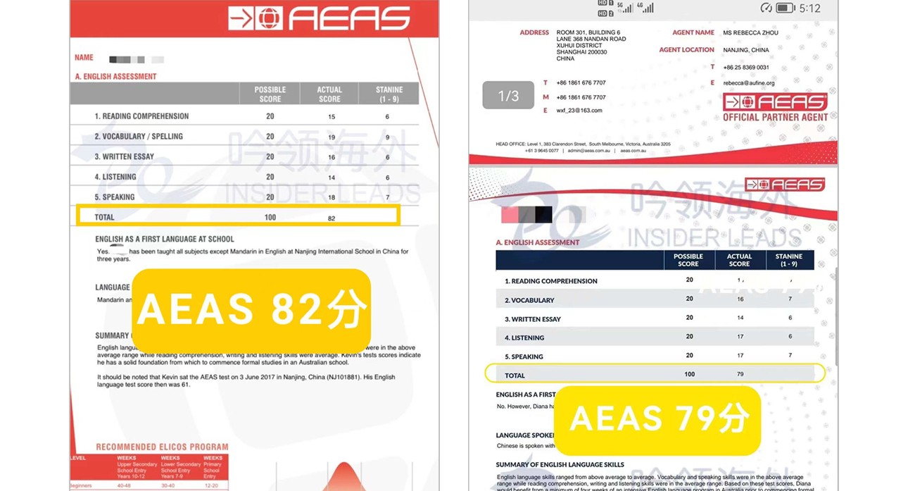 AEAS-3_14.jpg