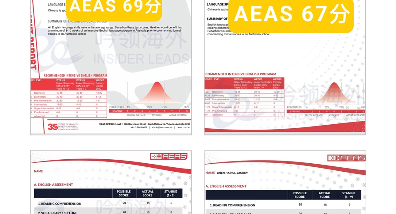AEAS-3_19.jpg
