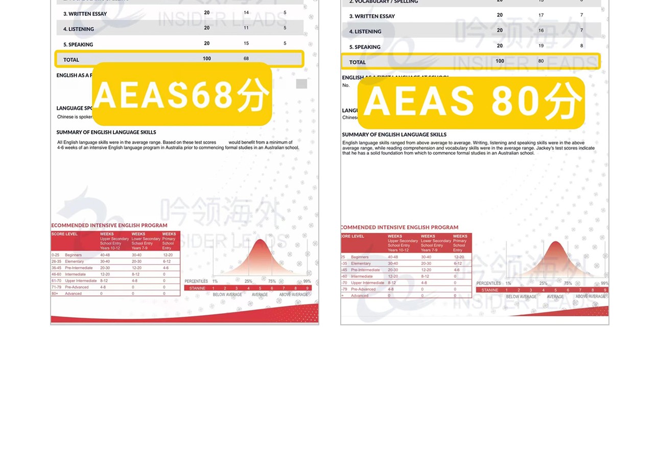 AEAS-3_20.jpg