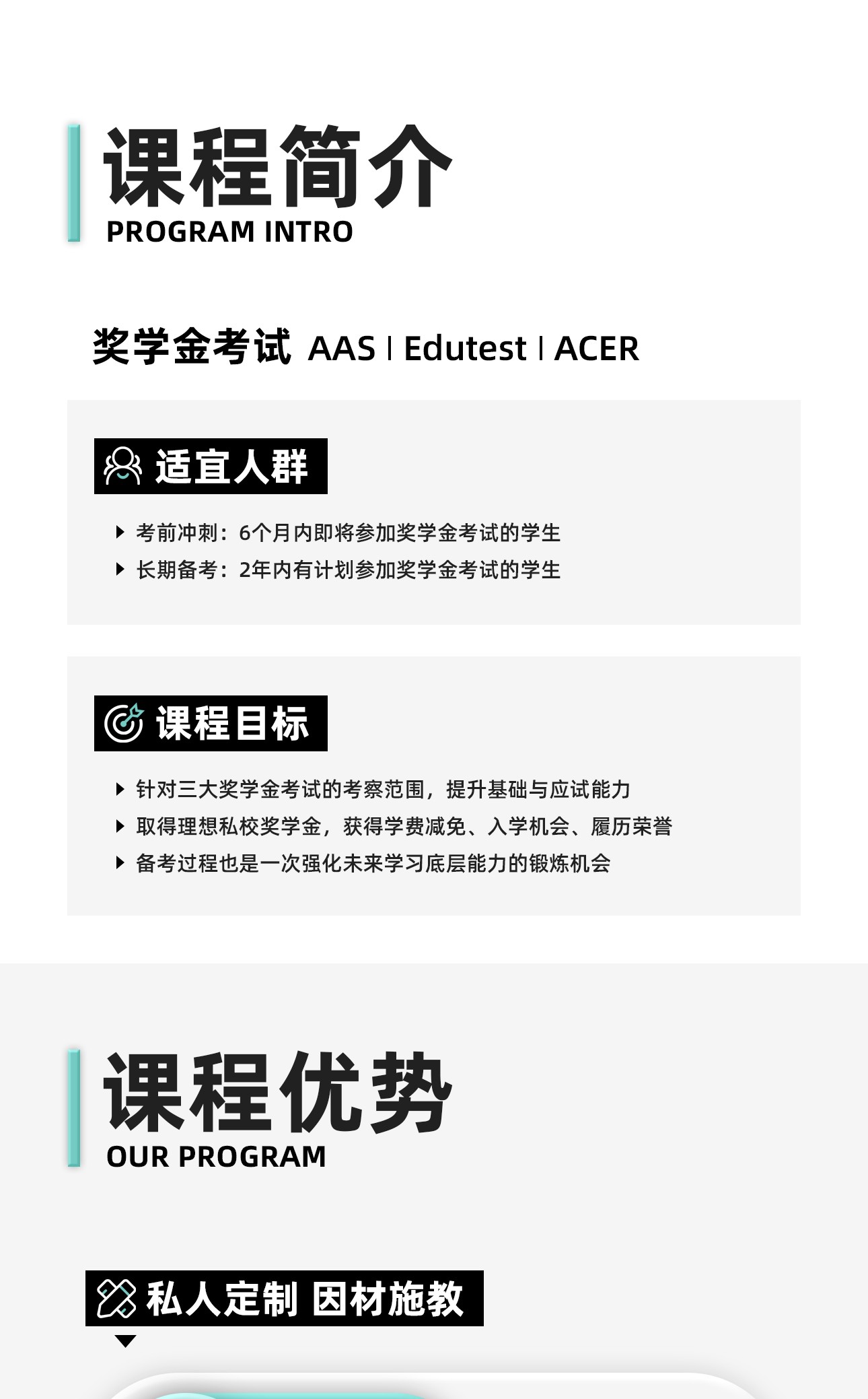 奖学金-2_01.jpg