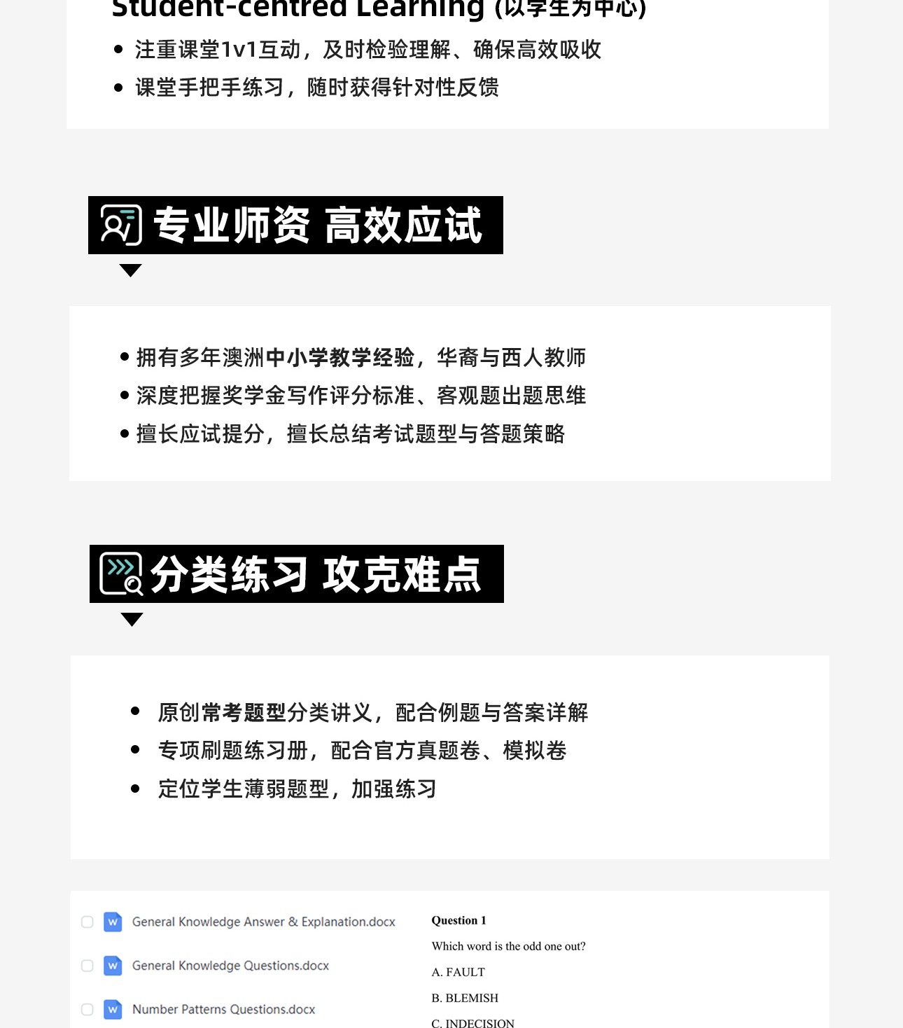 奖学金-2_03.jpg