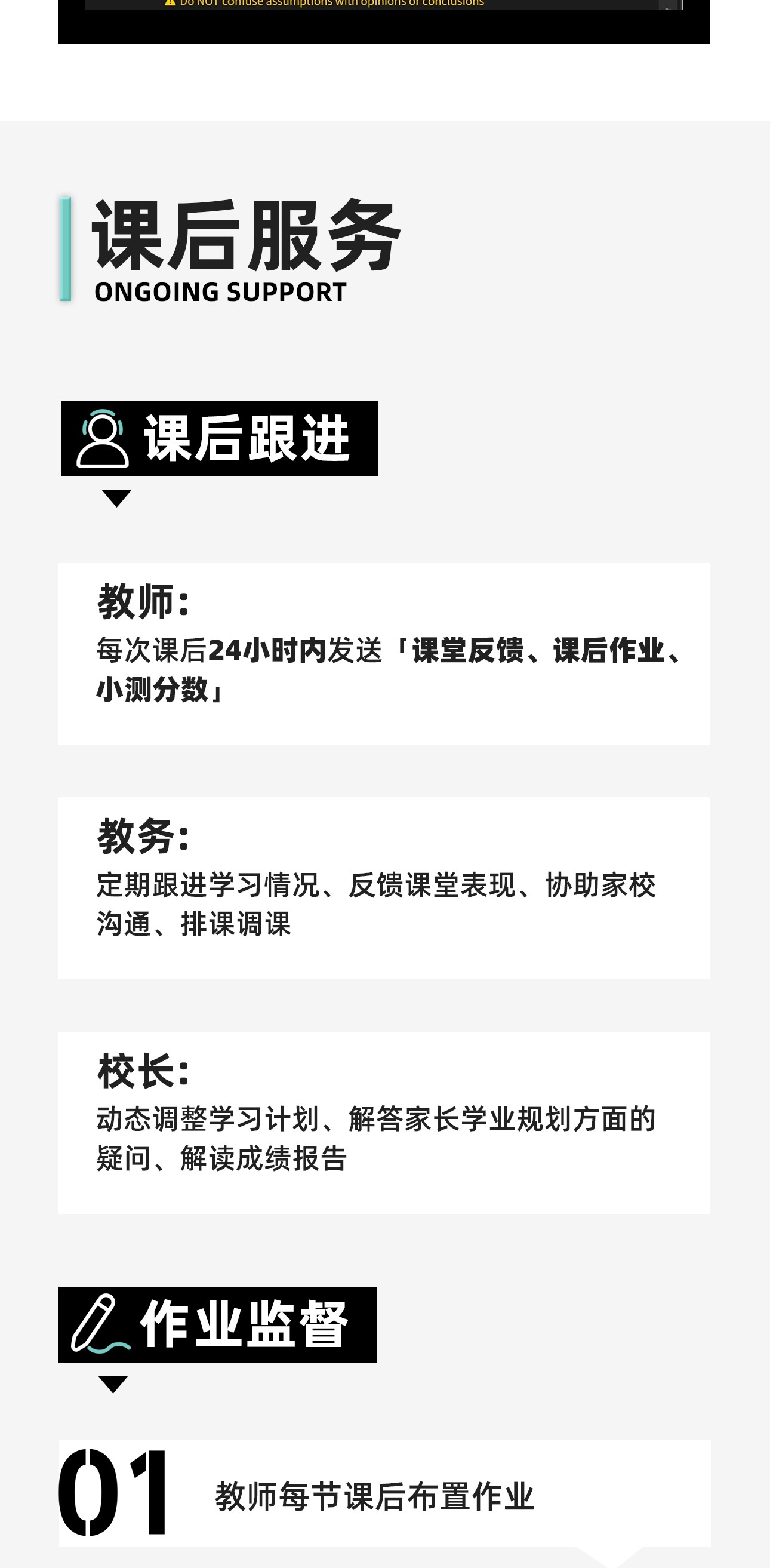 奖学金-3_09.jpg