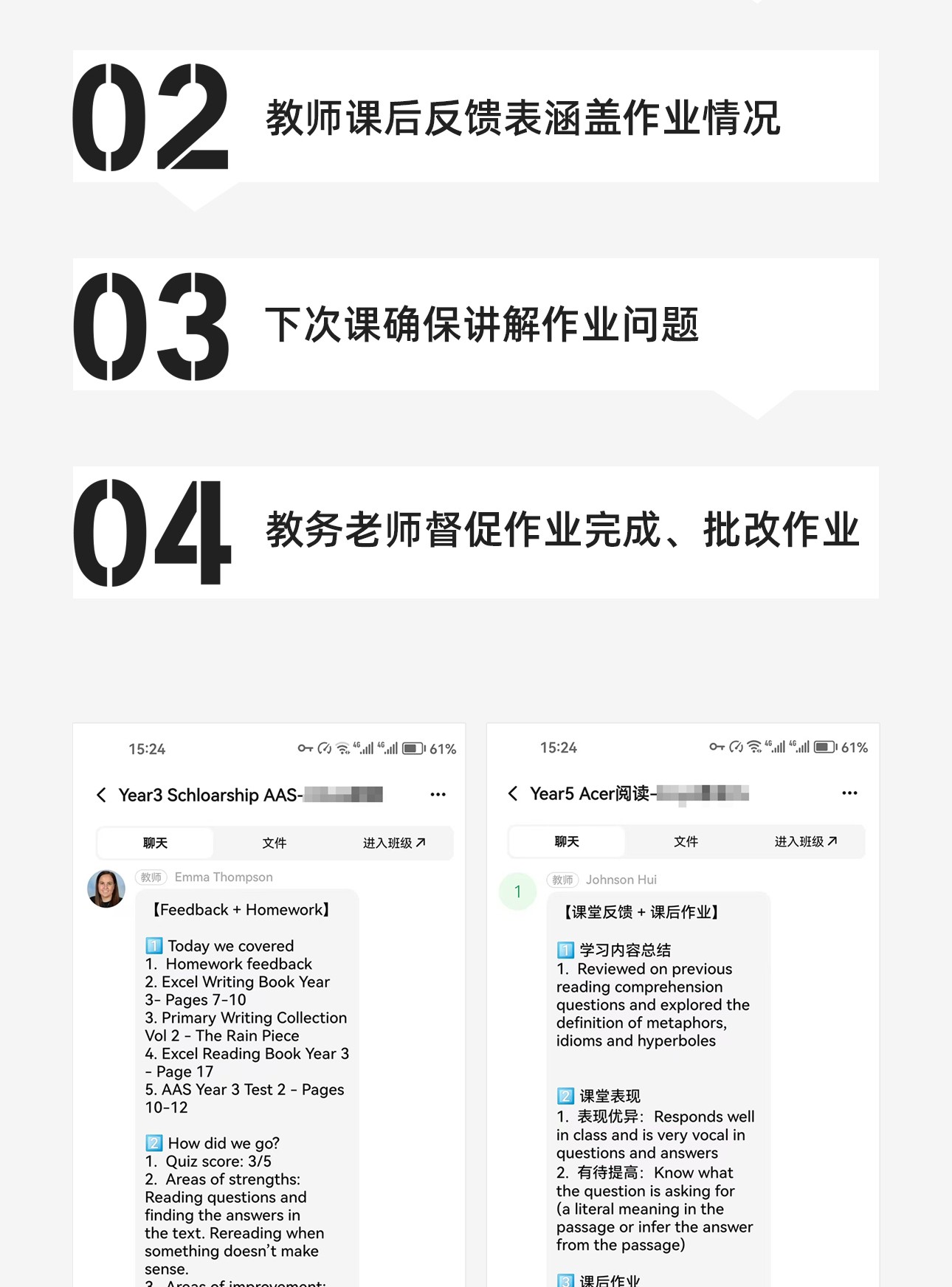 奖学金-3_10.jpg