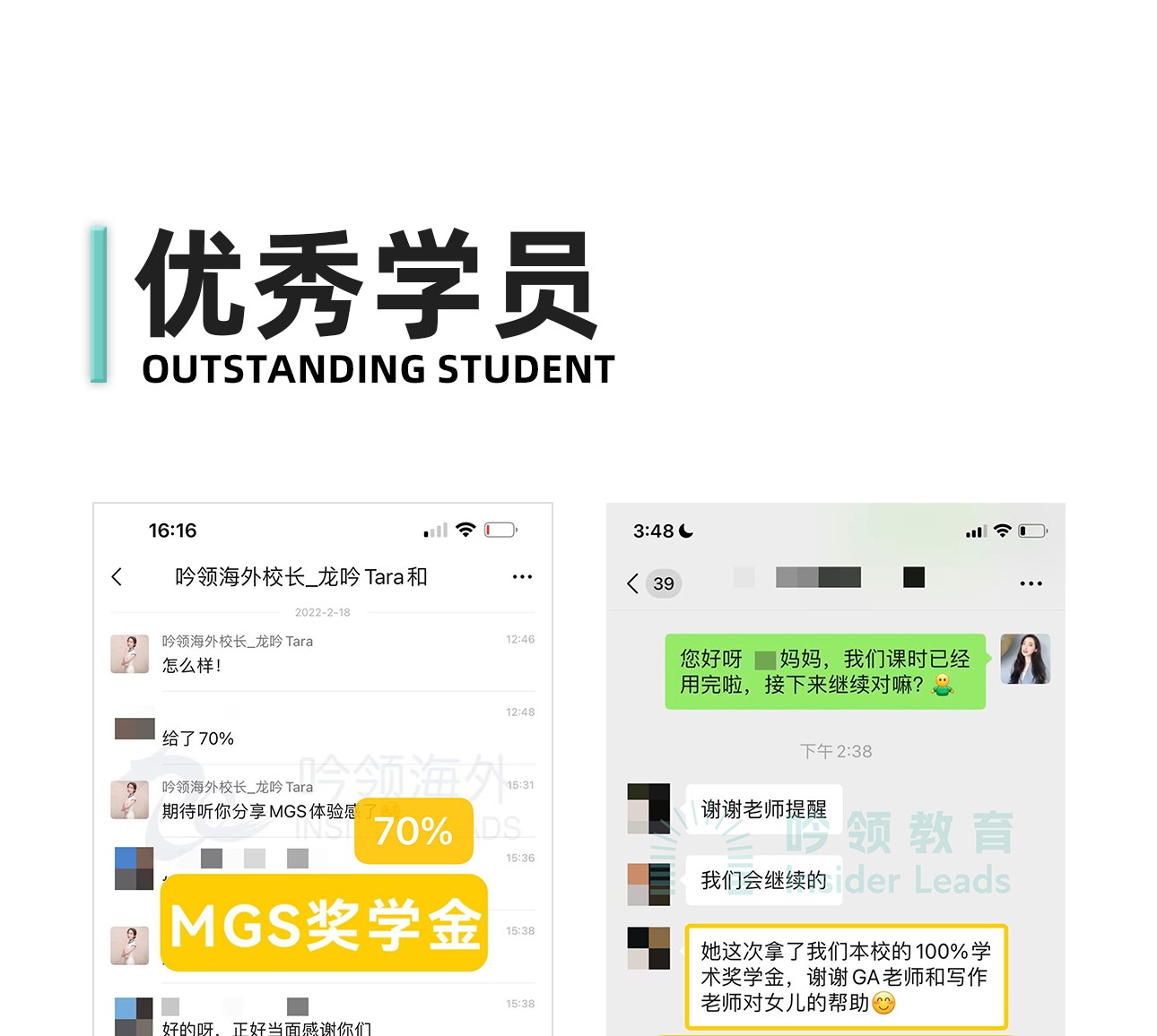奖学金-3_12.jpg