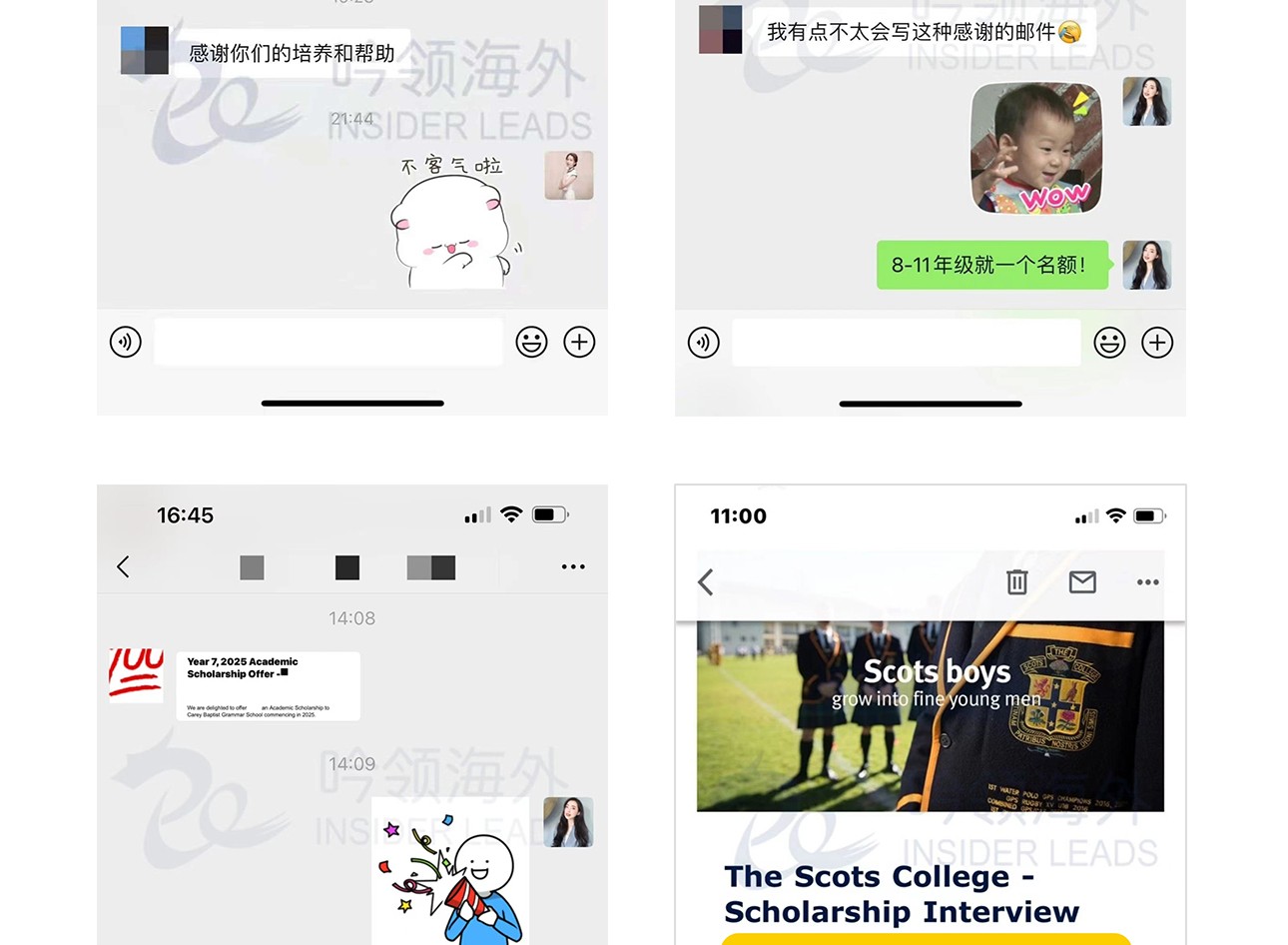 奖学金-3_16.jpg