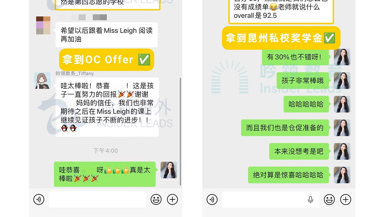 奖学金-3_21.jpg