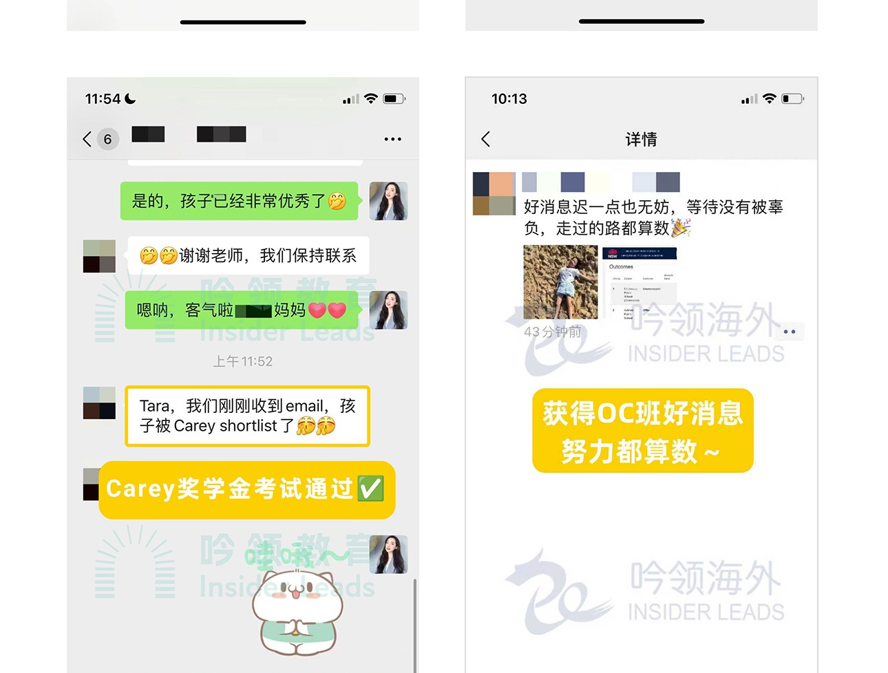 奖学金-3_23.jpg
