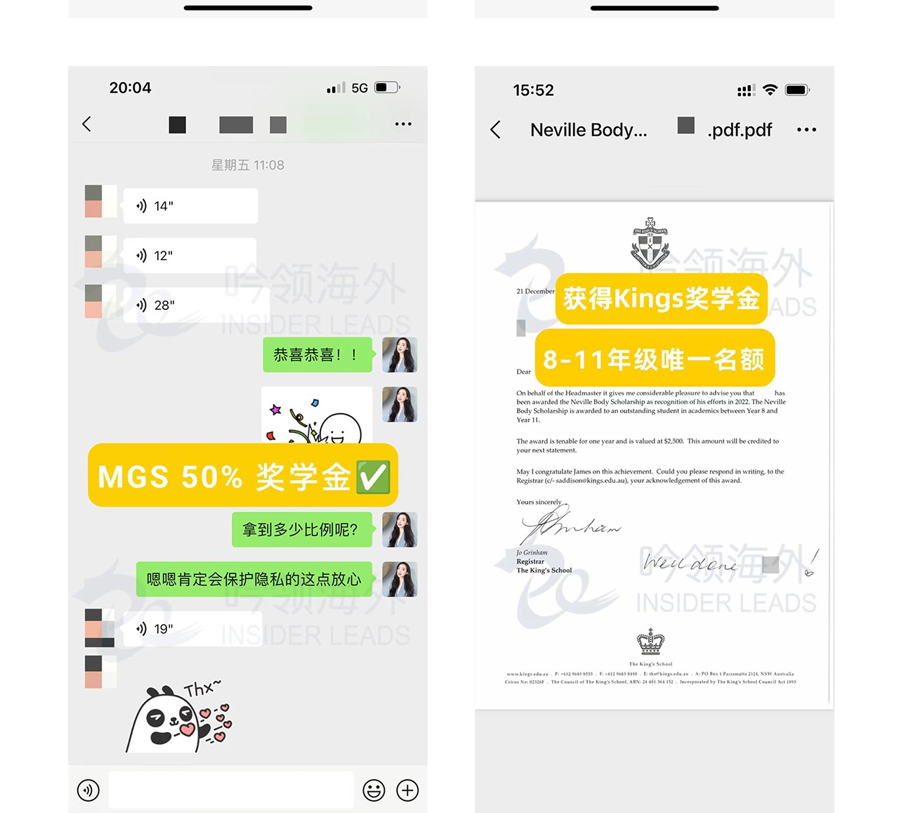 奖学金-3_22.jpg