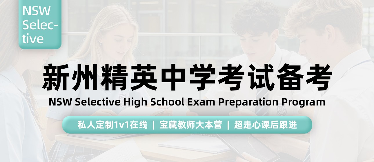 新州精英中学备考-1.jpg