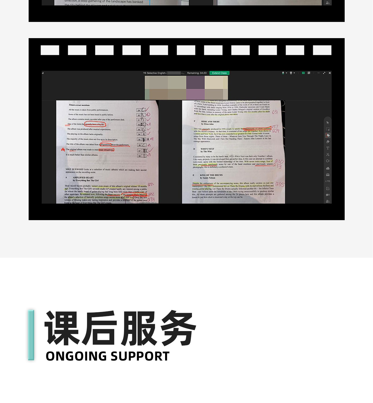 新州精英中学备考-2_12.jpg