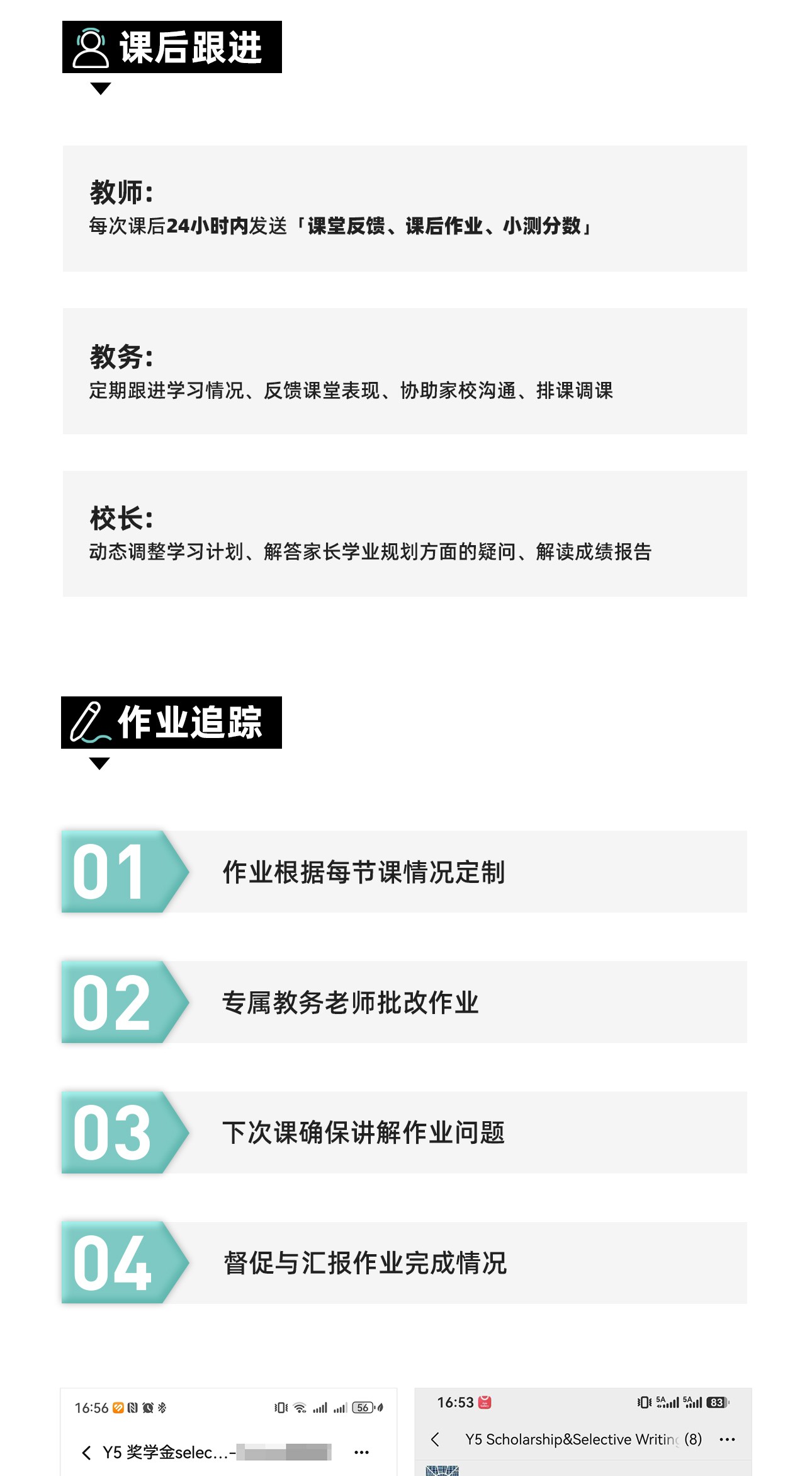 新州精英中学备考-2_13.jpg