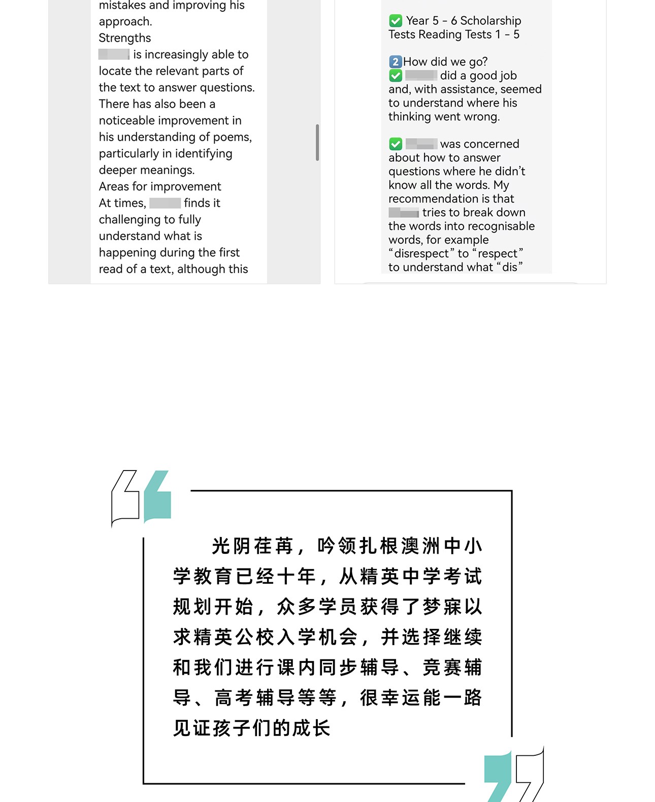 新州精英中学备考-2_15.jpg