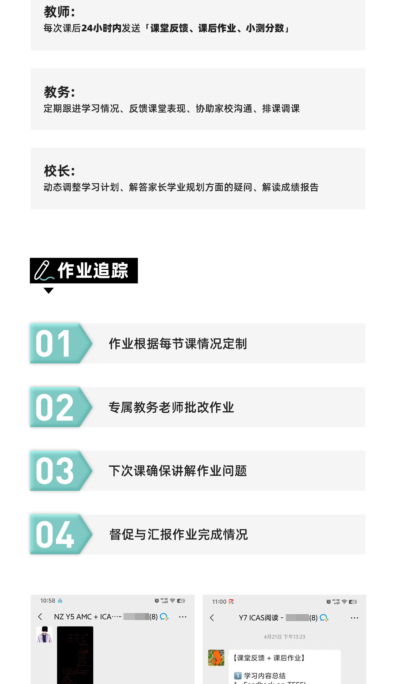 竞赛课程体系-2_13.jpg