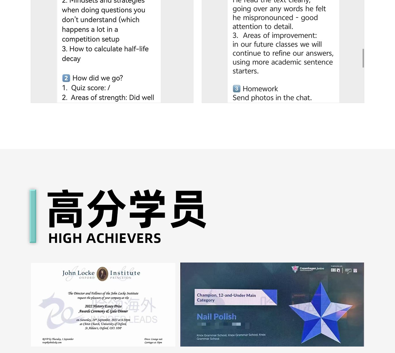 竞赛课程体系-2_15.jpg