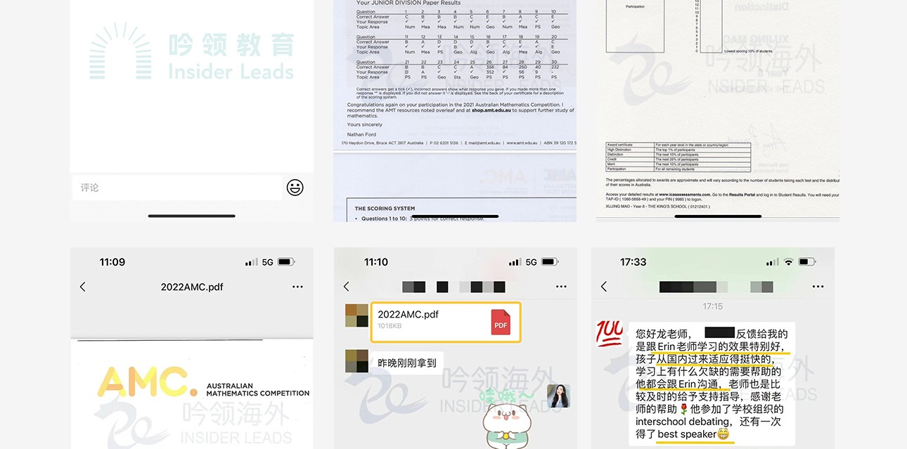 竞赛课程体系-2_19.jpg